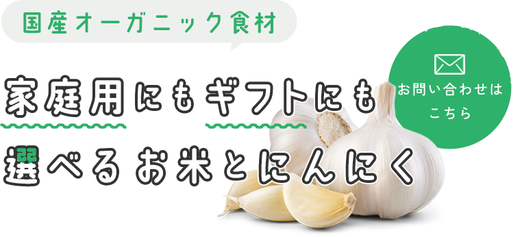 食卓を彩る様々な商品