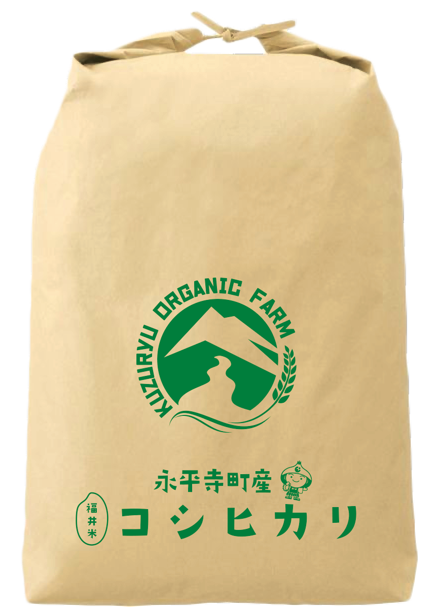 コシヒカリ30kg | 商品一覧 | オーガニックの食材なら農事組合法人