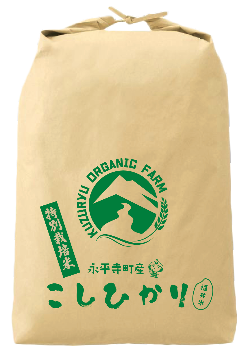 特別栽培コシヒカリ30kg | 商品一覧 | オーガニックの食材なら農事