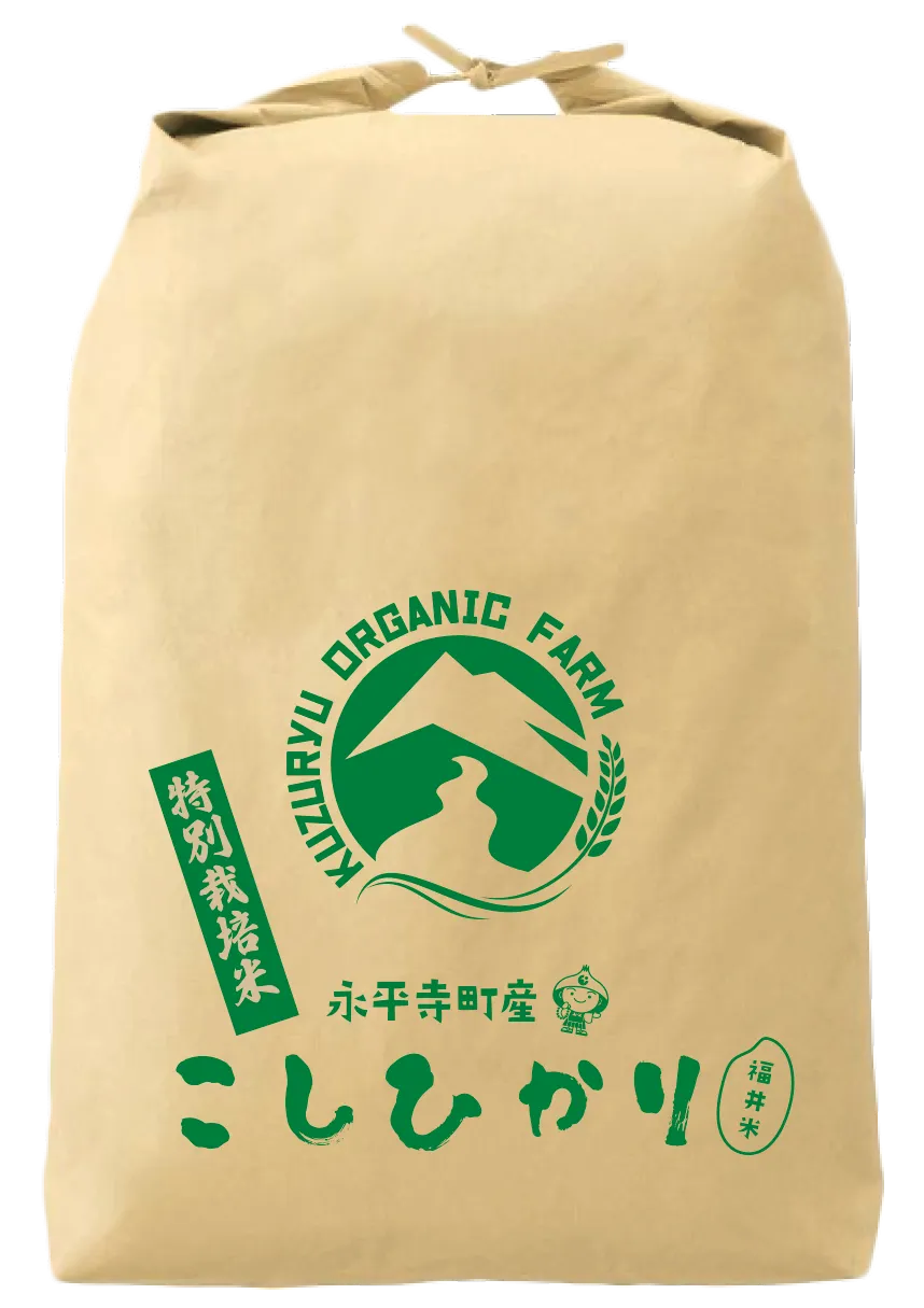特別栽培コシヒカリ３０kg